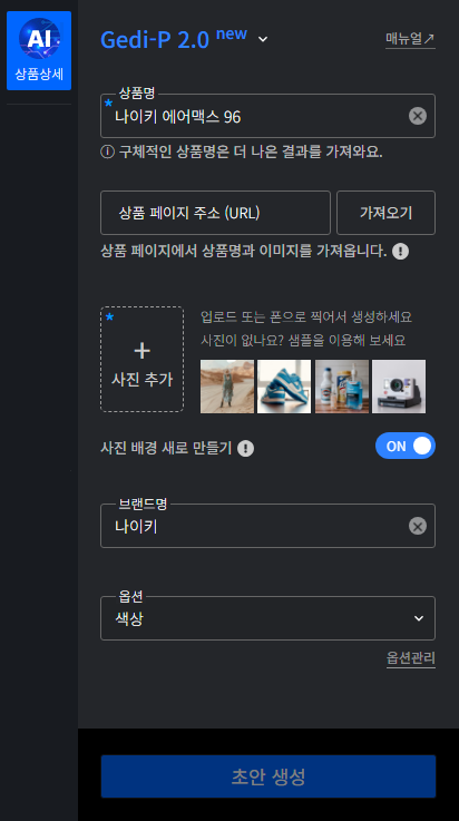 이미지