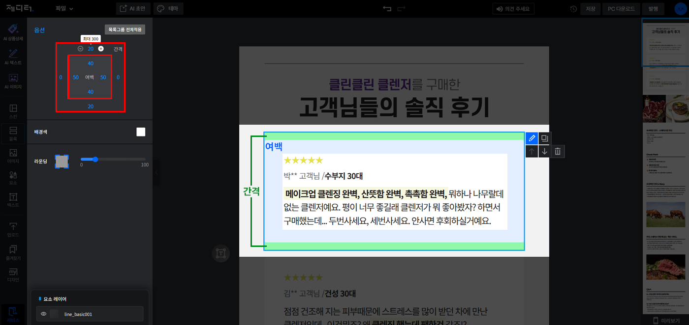 이미지