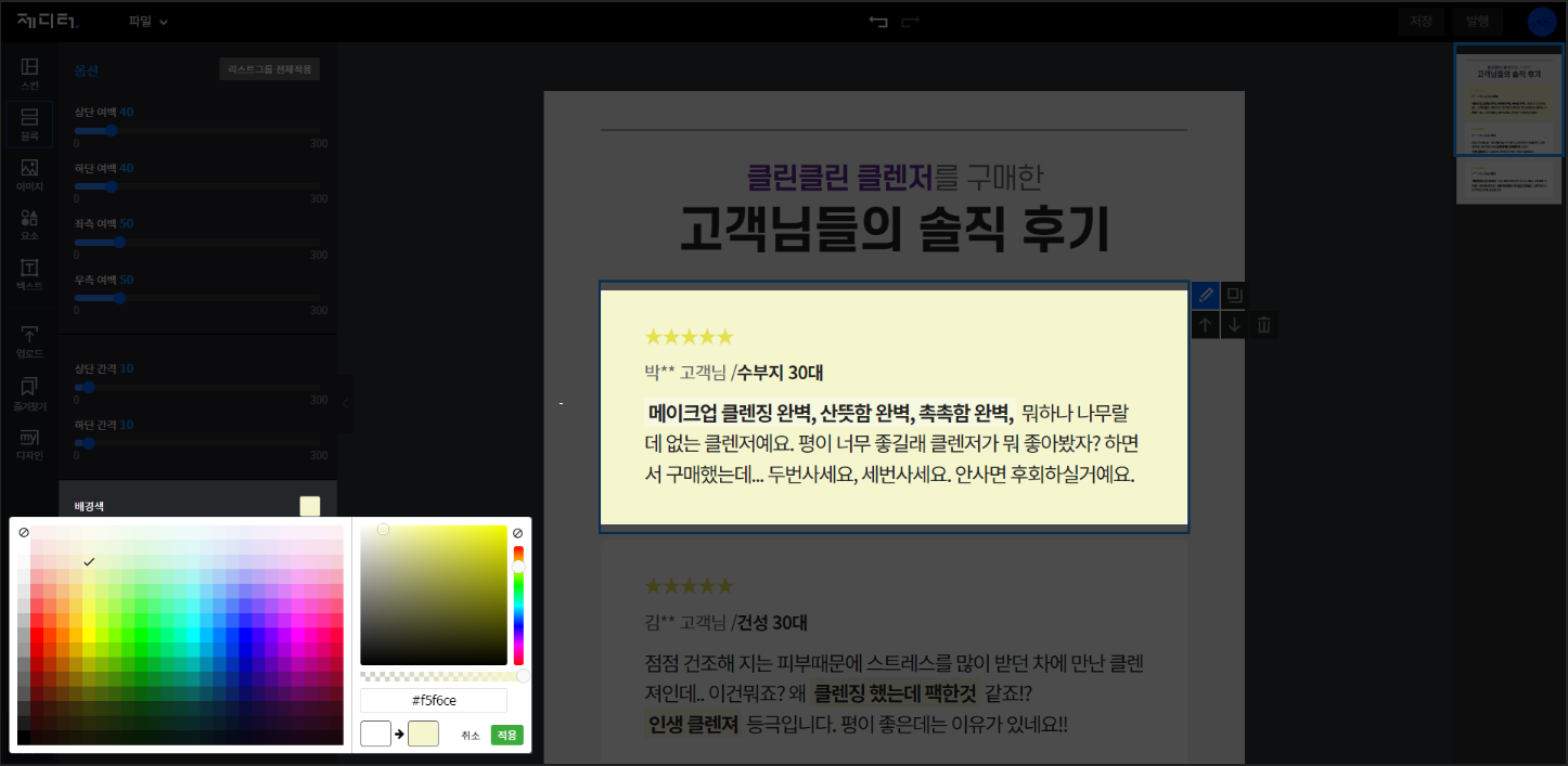 이미지