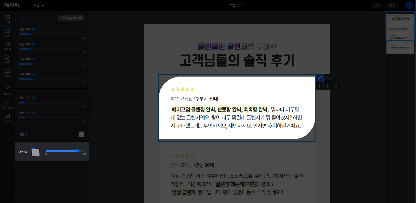 이미지