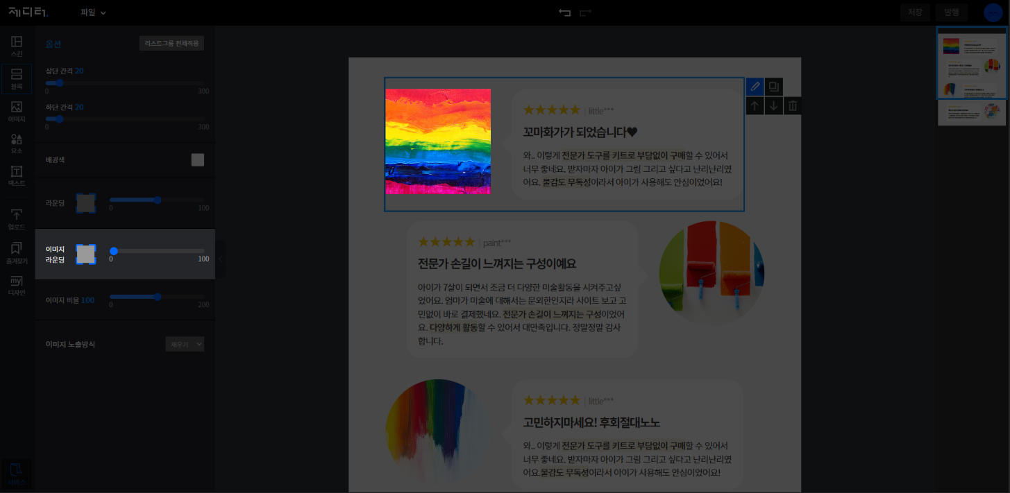 이미지
