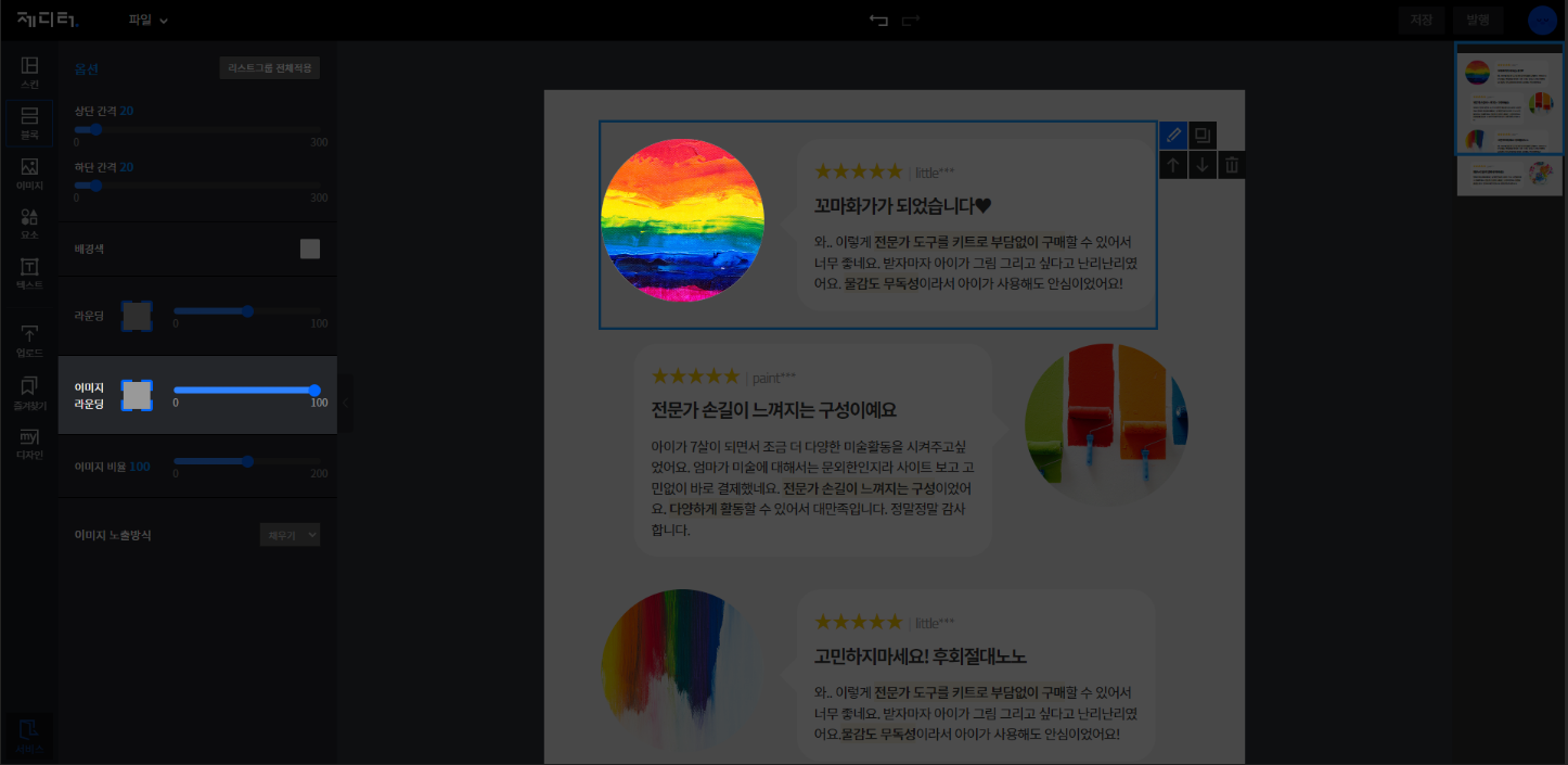 이미지