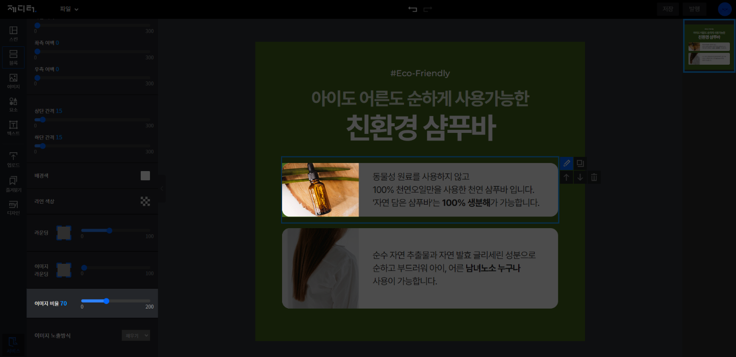 이미지