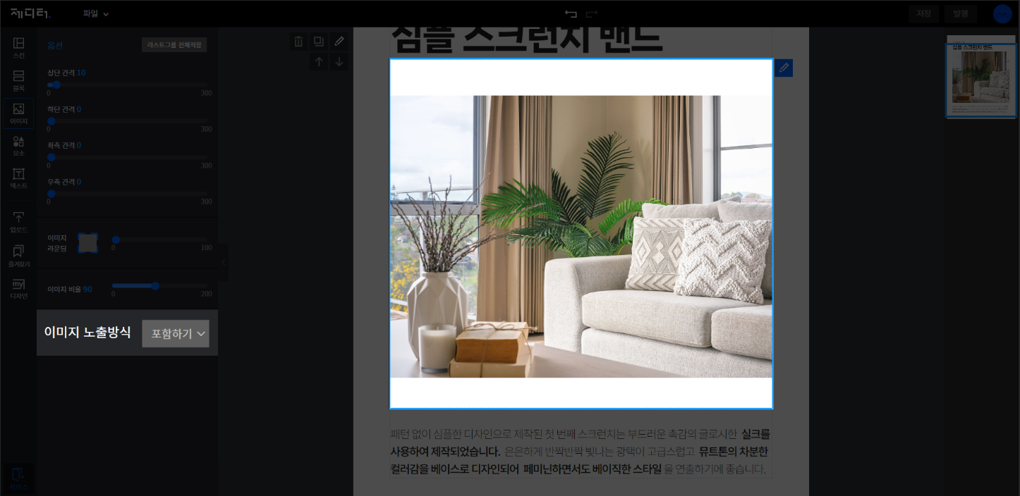 이미지