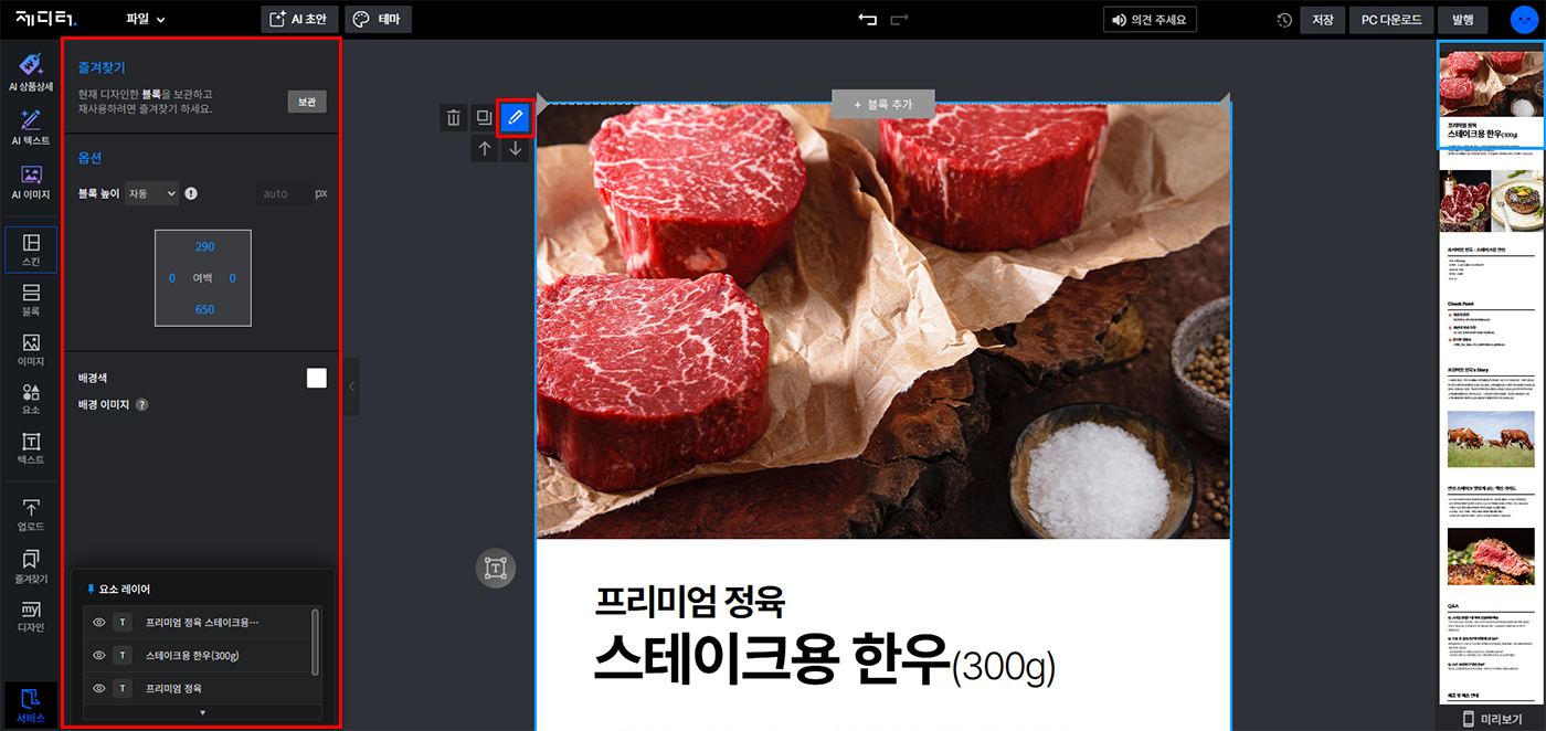 이미지