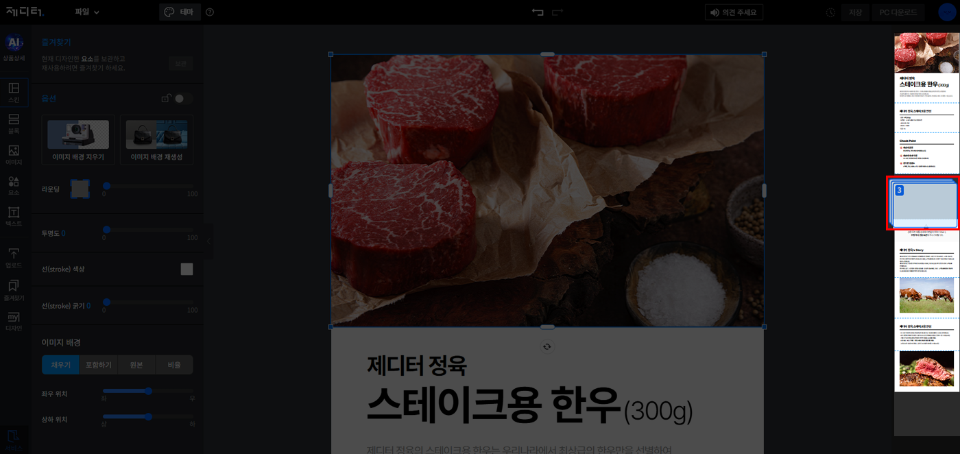 이미지