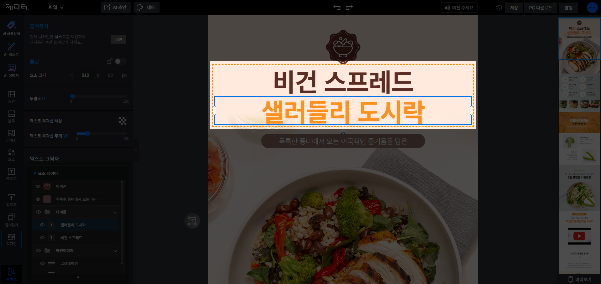 이미지